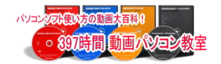 赤城由希美 7Days 脚痩せ program